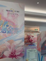 -深圳米兰柏羽医疗美容医院