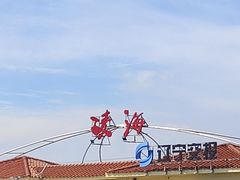 -凌海服务区-停车场