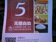 -醉得意·山茶油炒土鸡(泰安火车站大润发店)