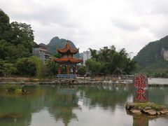 -靖西鹅泉风景区