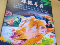 -刘二永香羊肉面庄(长安店)