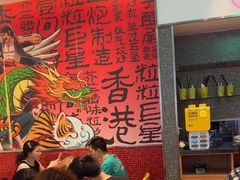 -明腾壹间茶餐厅(新都会花园广场店)