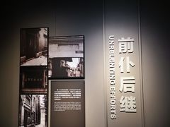 -上海市龙华烈士陵园