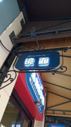 -菩羽·专业美胸·连锁养护中心