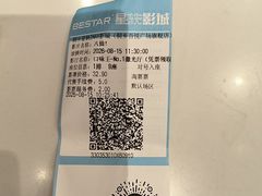 -星轶IMAX影城(桐乡吾悦广场旗舰店)