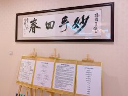 -希思特医疗美容医院