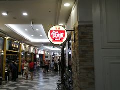 -食其家·牛丼咖喱(天津梅江印象城店)