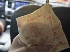 -漕河全驴宴饭店(徐水店)