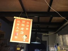 -泰粗卤加热卤味(义全店)