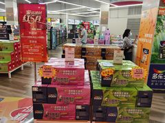 -百安居装修建材卖场(南山店)