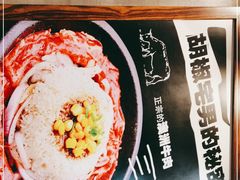 -胡椒宅男(市民中心店)