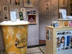 -花斑茶社(旺角店)