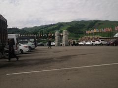 -新疆那拉提国家旅游度假区