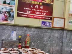 -王桂峰特色小吃(浔阳路店)