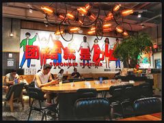 -Moka Bros 摩卡站(嘉华店)
