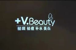 -苑苑vbeauty科技美容SPA