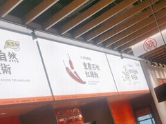 -江渔兒酸菜魚專門店(顺盈时代广场店)