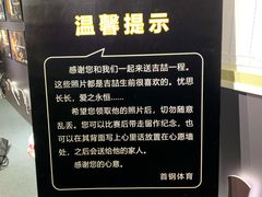 -华熙生物·润百颜ECM中心