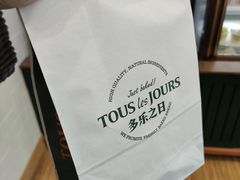 -多乐之日(田林东路店)