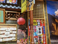 门面-牛也烧肉(摩尔城店)