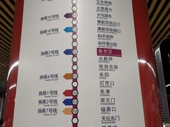 -雍和宫(地铁站)