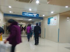 -常州市第一人民医院