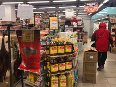 -华润万家便利超市(新城邻里中心店)