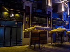 -造精酿餐厅