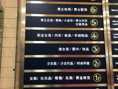 -上海置地广场(南京东路店)