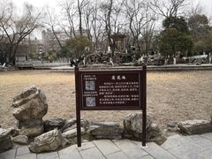 -莲湖公园