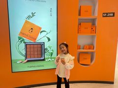 -nama cocoa 纳摩可可(朝阳大悦城店)