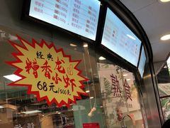 -王宝和酒家(黄浦店)