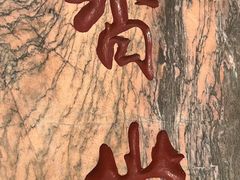 -香山公园