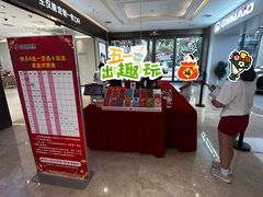 -友谊阳光城