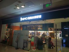 -海马体照相馆(大悦城C时尚馆店)
