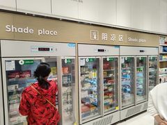 -胖东来生活广场(健康路店)