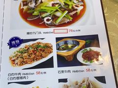 -来客家食府 · 福建客家菜(厦禾路店)