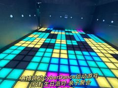 -运动派(北京店)