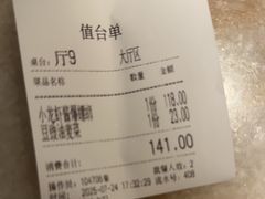 -東大方(湖州白鹭迎店)