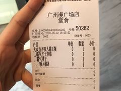-奈雪的茶(漫广场店)