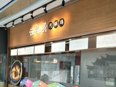 -云海肴云南菜(花园城店)