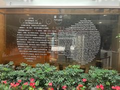 -元代水闸遗址博物馆