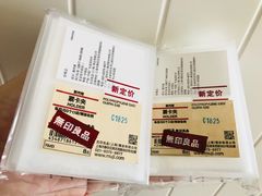 -MUJI无印良品(万象城店)