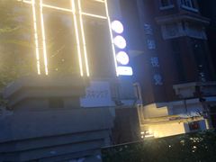 -花笙记打边炉·煲仔饭(五大道店)