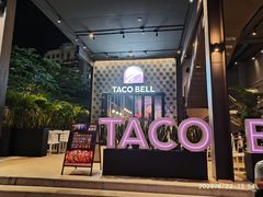 -Taco Bell 塔可钟(民田路店)