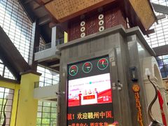 -韶关经律论国际酒店温泉