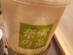 -奈雪的茶(市百一店)