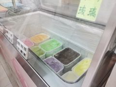 -成裕雪糕店(士多店)