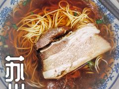 -随柳居·苏式小吃(建新巷店)