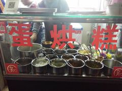 -贺记蛋烘糕(文庙西街店)